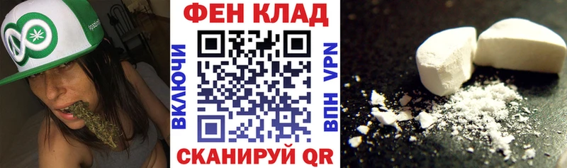shop Telegram  где купить   Гаджиево  Amphetamine Premium 
