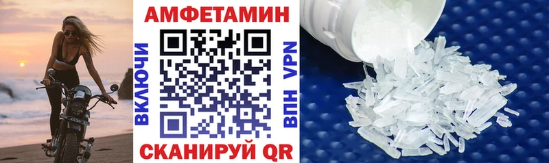 Amphetamine 98% Гаджиево