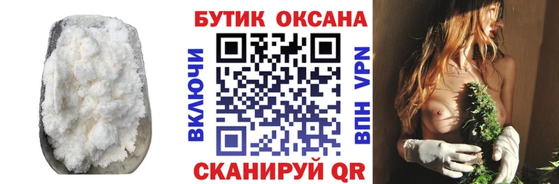 как найти закладки  Гаджиево  БУТИРАТ Butirat 