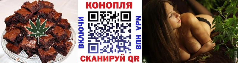 купить  цена  Гаджиево  Cannafood марихуана 