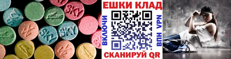 Ecstasy 280 MDMA закладки Гаджиево