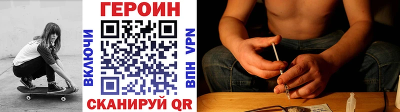 ГЕРОИН белый  Гаджиево 