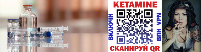КЕТАМИН VHQ  Гаджиево 