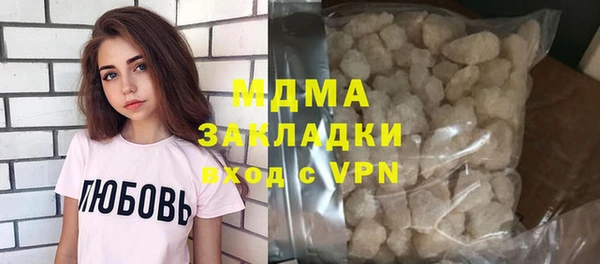 дживик Протвино