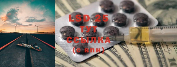 стафф Пролетарск