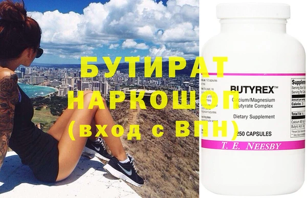 дживик Протвино