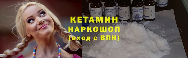 мяу мяу кристалл Приозерск