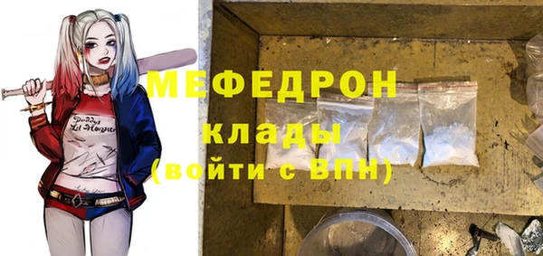 прущий лед Алексин