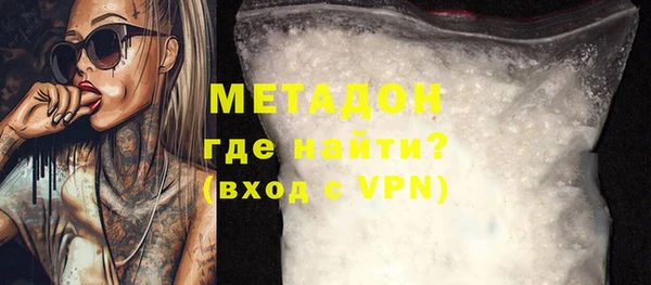 мяу мяу кристалл Приозерск