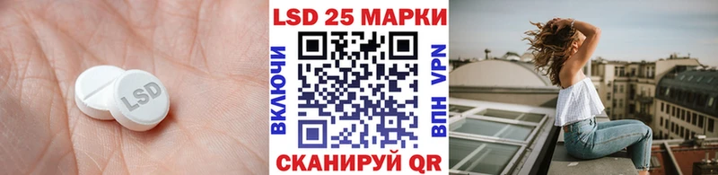 LSD-25 экстази ecstasy Гаджиево