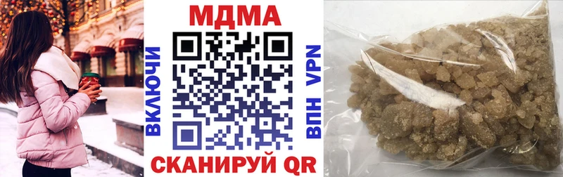 купить наркоту  Гаджиево  MDMA Molly 