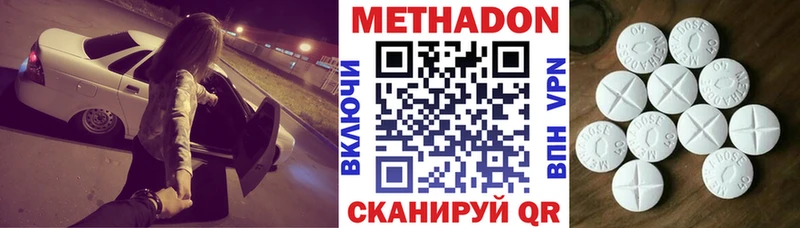 shop телеграм  Гаджиево  МЕТАДОН мёд 