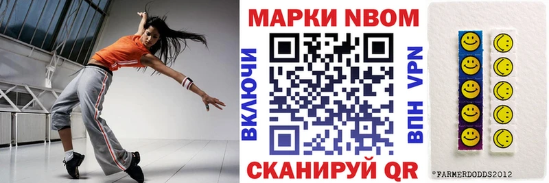 Наркотические марки 1,8мг  hydra ТОР  Гаджиево 