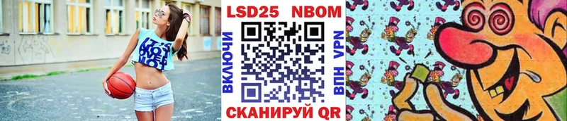 Марки N-bome 1500мкг Гаджиево