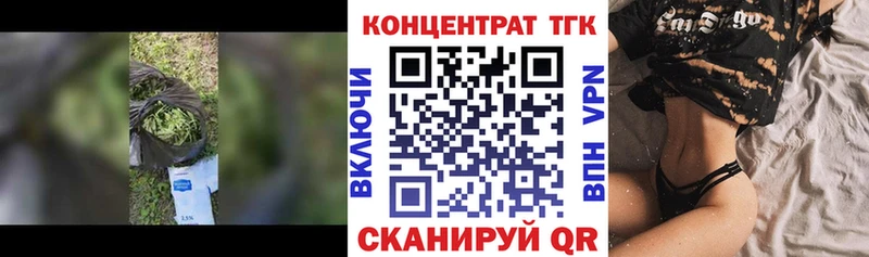 площадка наркотические препараты Гаджиево ТГК Wax