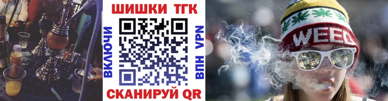 МАРИХУАНА план  наркотики  Гаджиево 